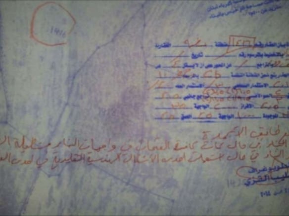 عقار للبيع بطمة الشوف